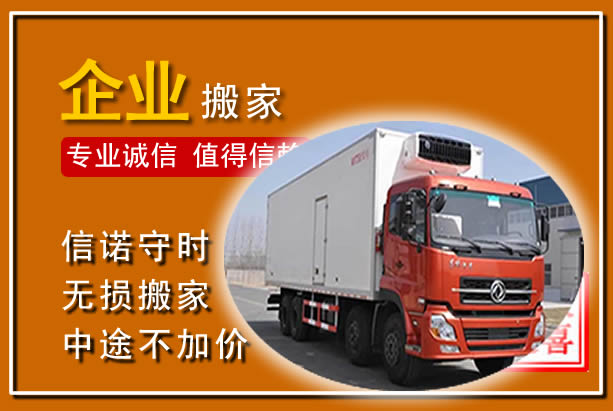 枝江工厂单位搬迁